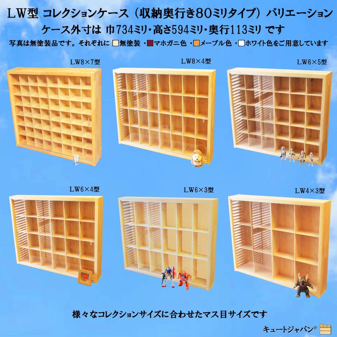 ブラック色全塗装 トミカケース コレクション １６０台収納 アクリル付 日本製