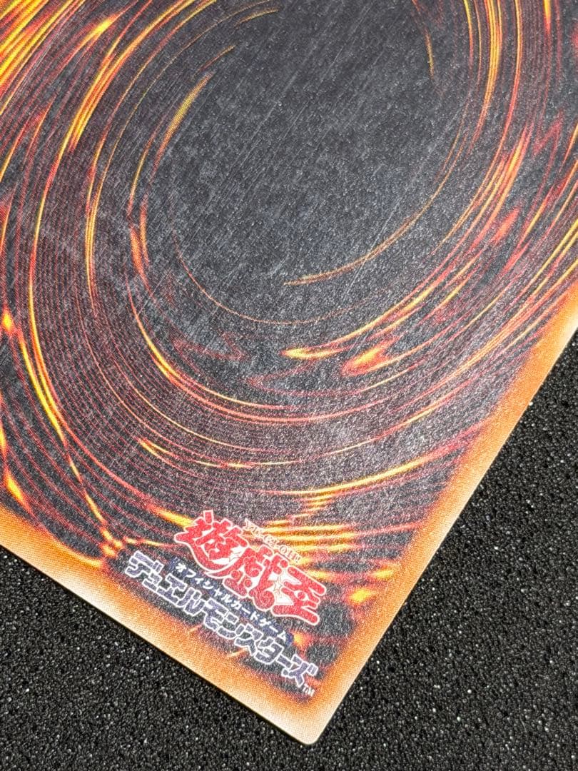 【極美品】遊戯王　カオス・ソルジャー－開闢の使者－　レリーフ