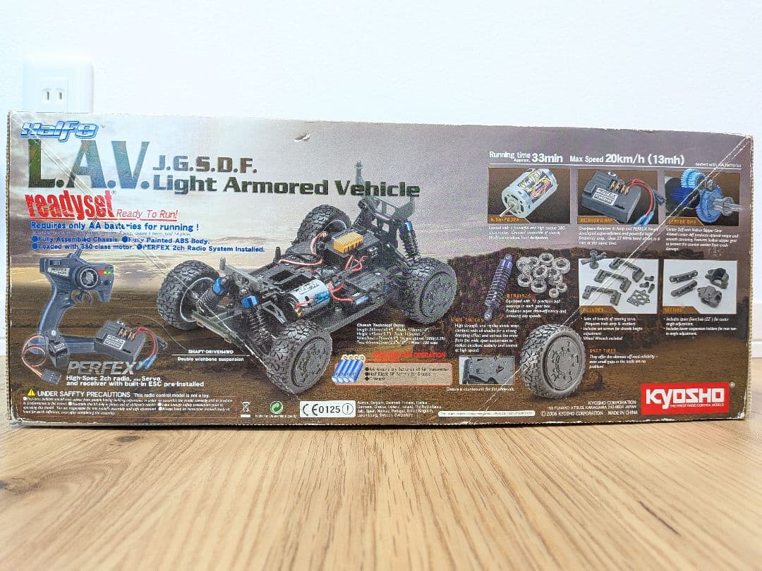 【希少品】京商LAV J.G.S.D.F. ラジコン 陸上自衛隊 軽装甲機動車