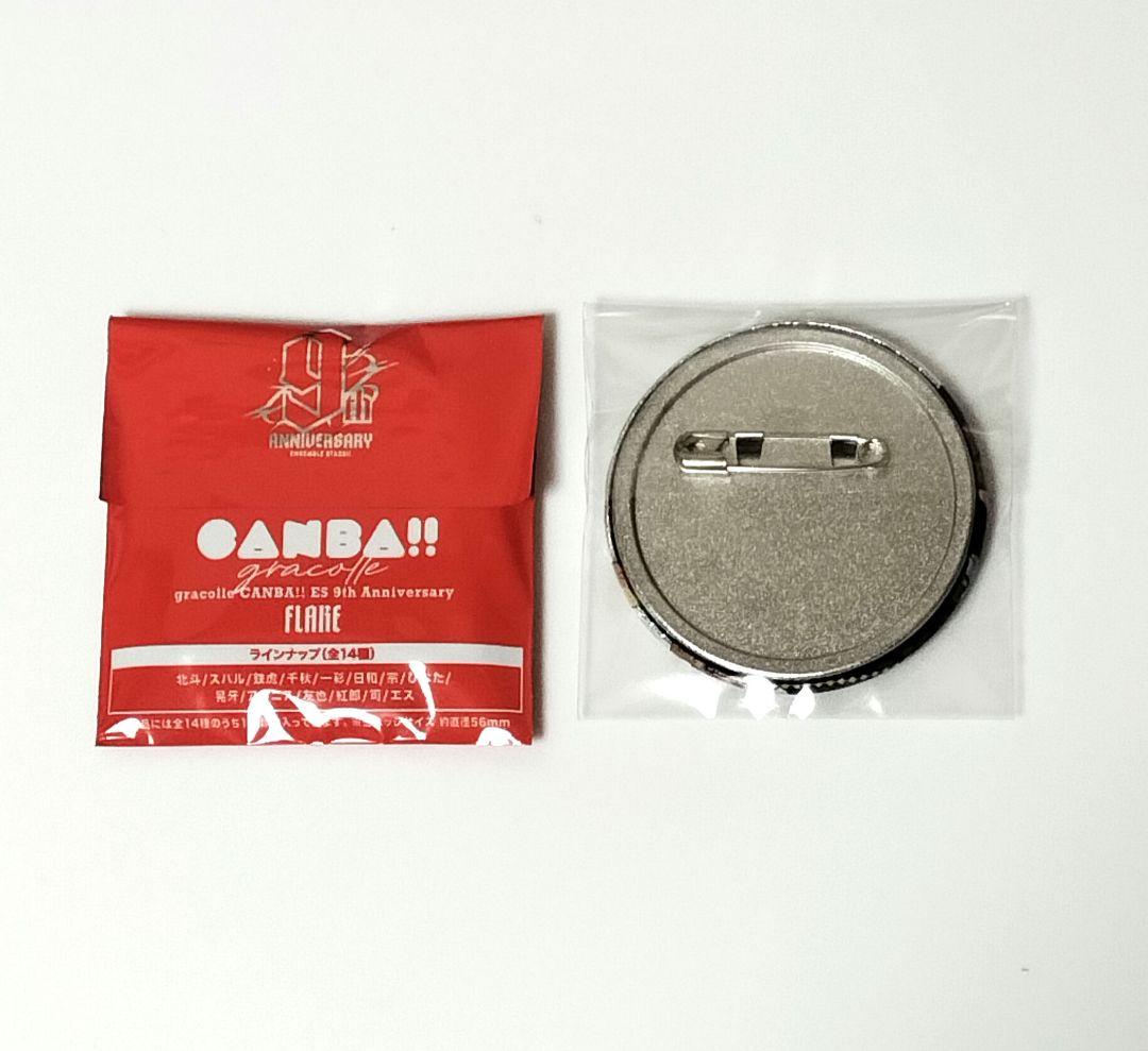 あんスタ 日和 9周年 缶バッジ - メルカリ