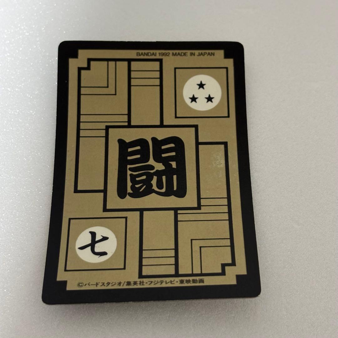 ドラゴンボールZ カード 421 孫悟空 - メルカリ