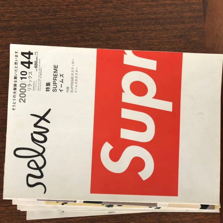 relax 71冊 29〜98及び116号（2016年のリラックス）