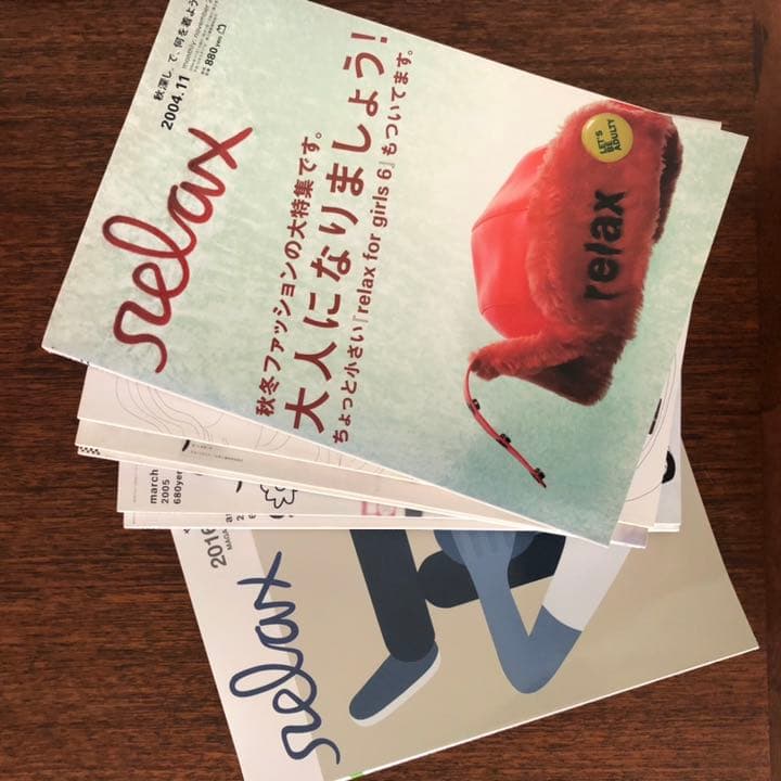 relax 71冊 29〜98及び116号（2016年のリラックス）