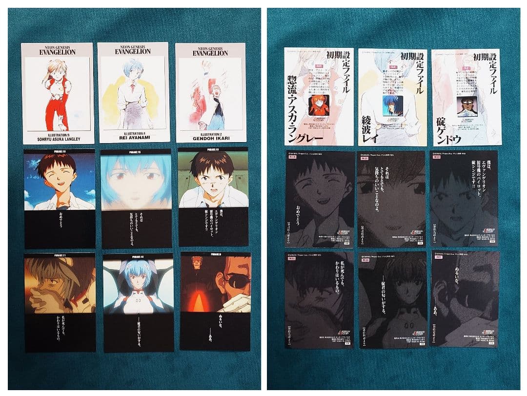 カードダスマスターズ 新世紀エヴァンゲリオン 第弐集 ノーマル76枚 初版