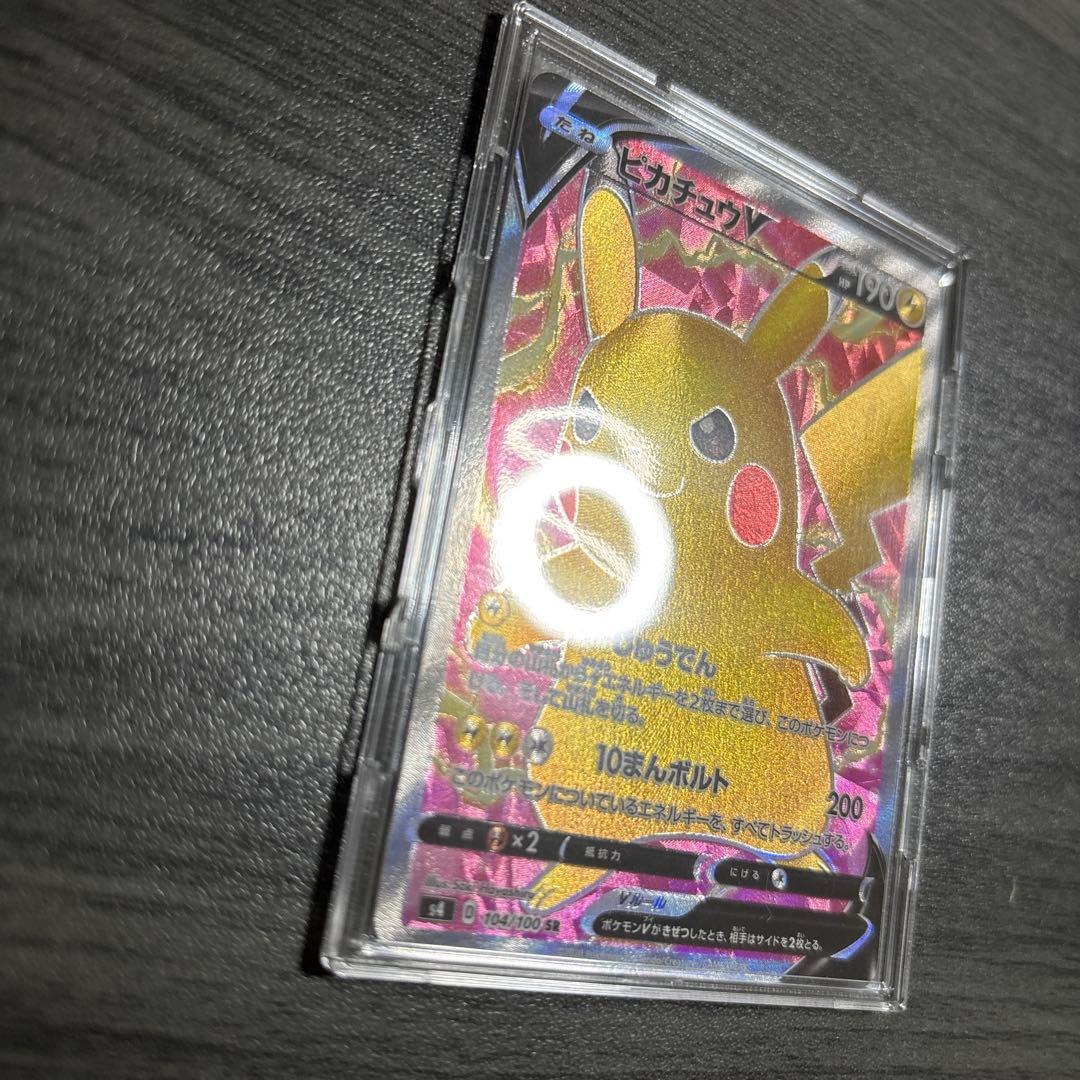 ピカチュウ v sr 状態良