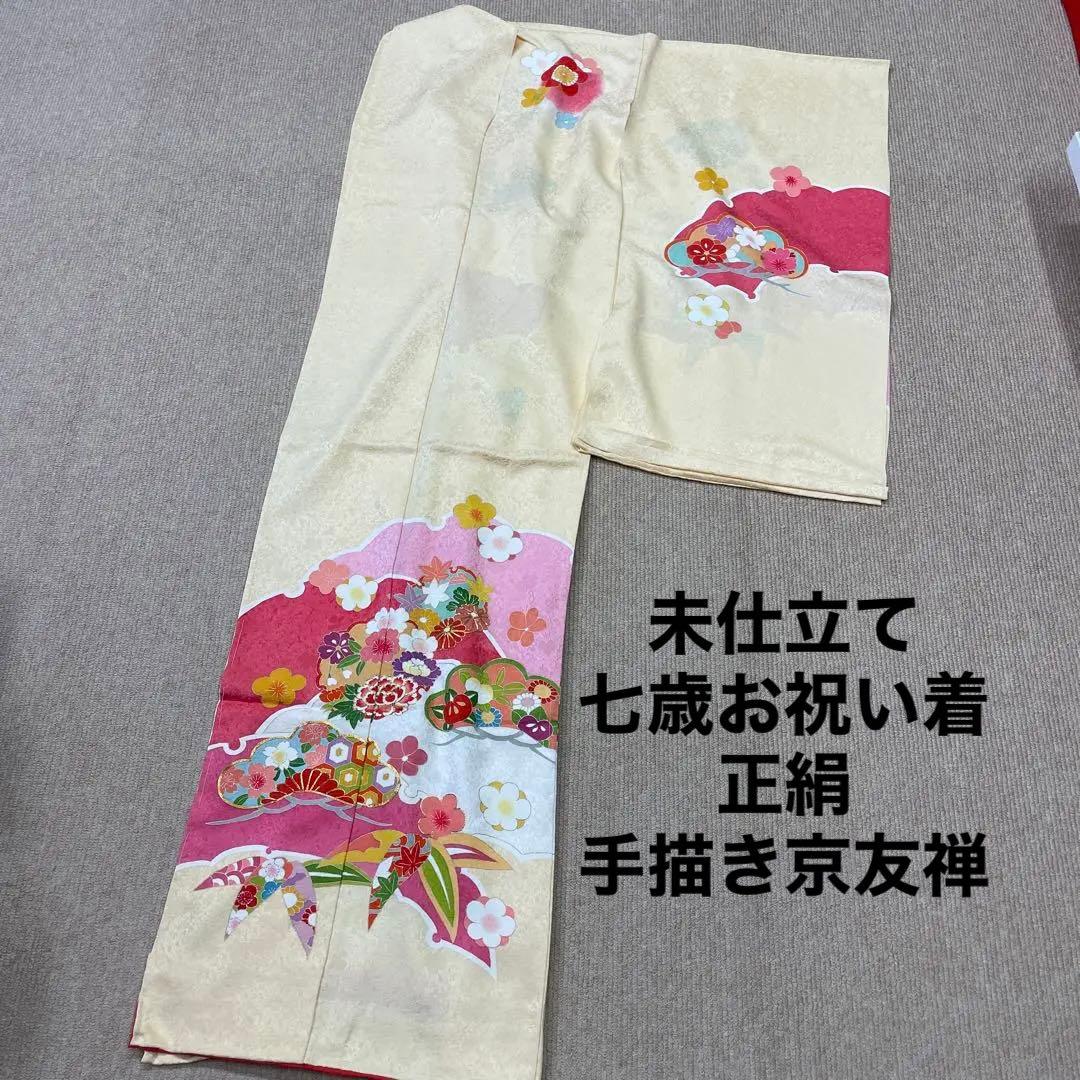 ▶︎import/hwaraさまCherry blossom package♡