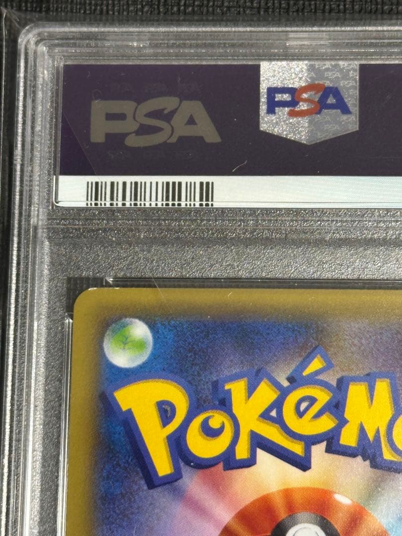 PSA9 ラティオス 伝説キラコレクション CP2 LATIOS 019/027