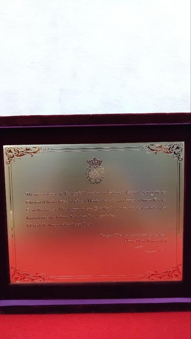 人見友紀　伝説の逃亡画家　楯　表彰状　ヨハンセバスチャン　バッハ