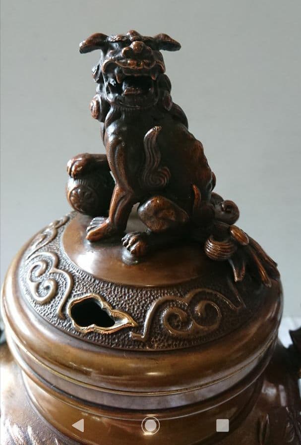 光*術様 香炉 アンティーク 骨董