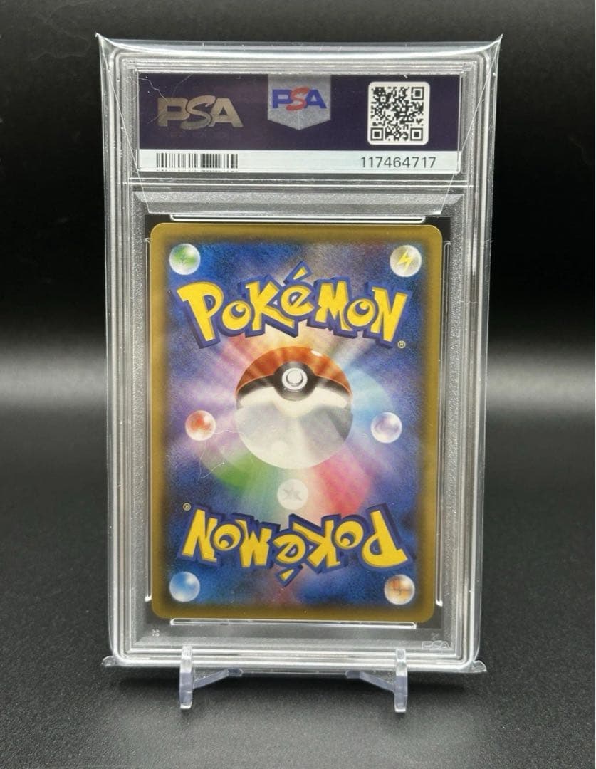 【PSA9】サーナイト＆ニンフィアGX SR 061/055