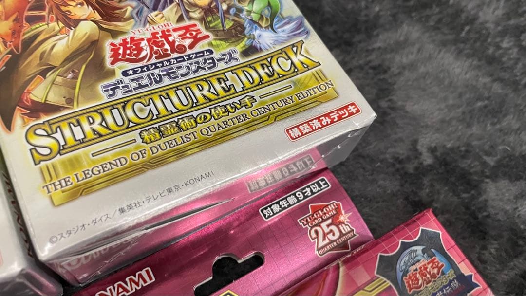 遊戯王 決闘者伝説25th 精霊術の使い手 蟲惑魔の森 ストラク