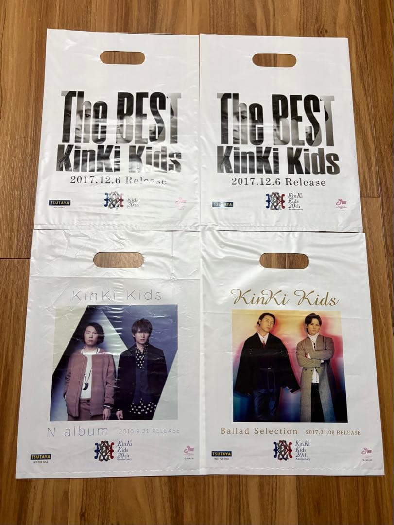 KinKi Kids グッズ 特典 非売品 まとめ売り - メルカリ