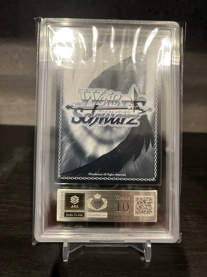 SSP 普通じゃないことへの憧れ 喜多郁代　ARS10+