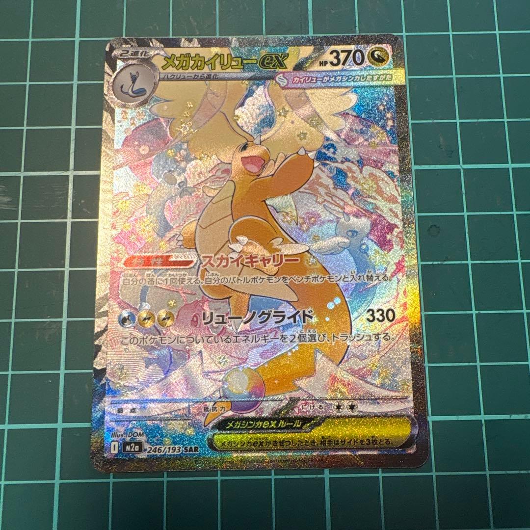 デュエマ引退品 4cランデス(4cマグナ軸)デッキ GR付き 即購入可