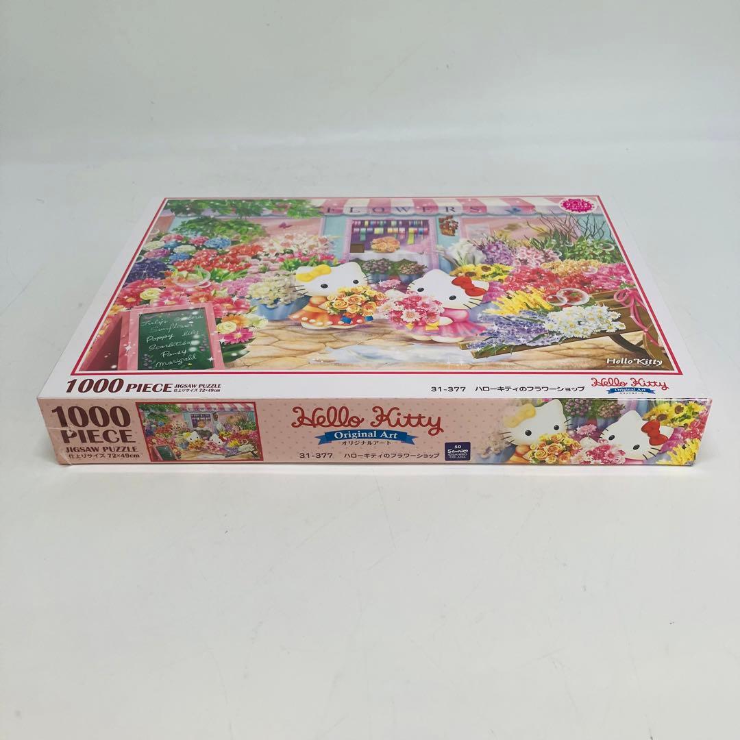 希少・未開封】1000ピースジグソーパズル 「ハローキティのフラワー
