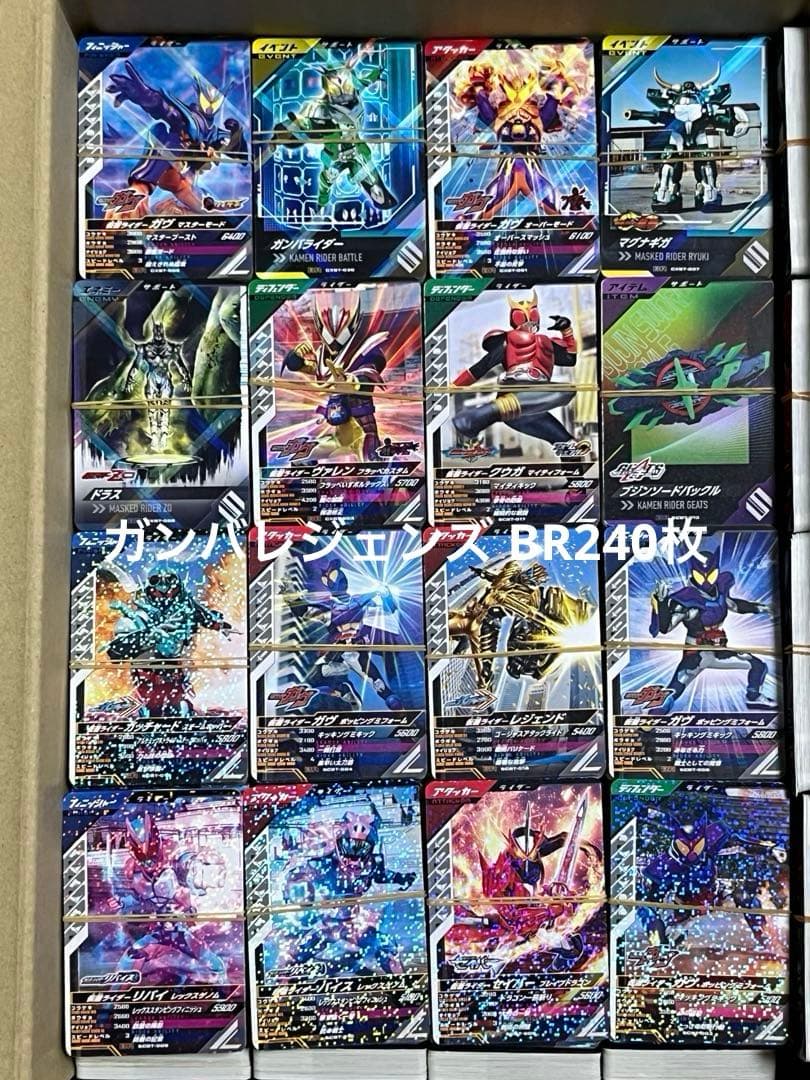 ガンバレジェンズ大量4297枚（LR6枚・他）&新品ゾルディック家プレイマット