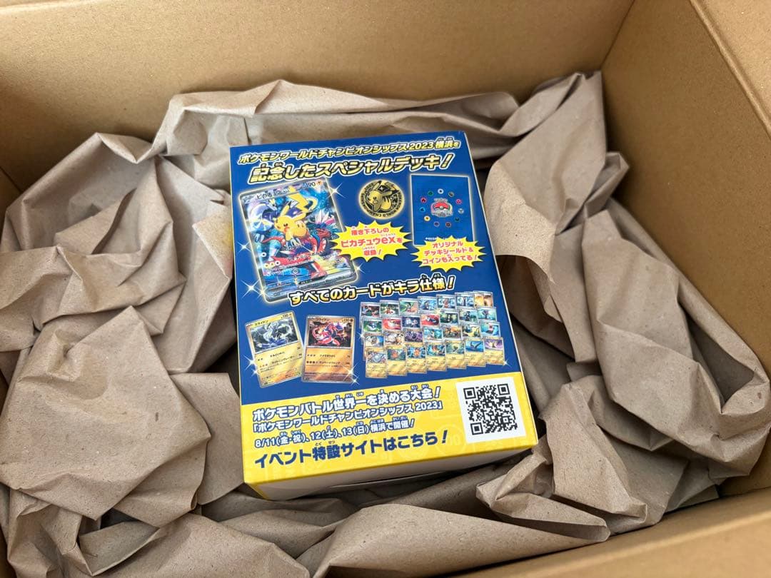 ポケモンワールドチャンピオンシップス2023 横浜記念デッキ「ピカチュウ」