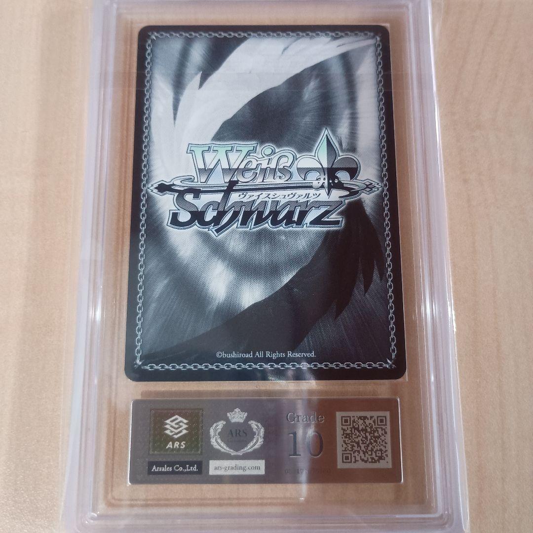 【田中】全力アプローチ 朱乃【ARS10】、姫島朱乃【PSA10】