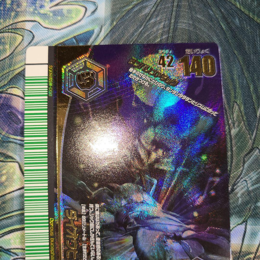 ダイオウヒラタクワガタ ムシキング