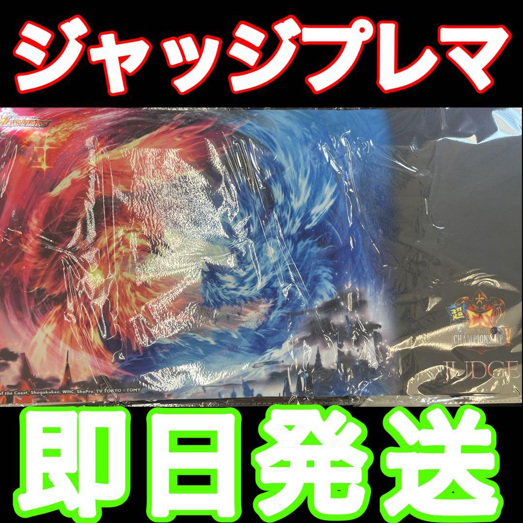 販売 中おもちゃ・ホビー・グッズ - 【即日発送】超CS 新潟 ジャッジ