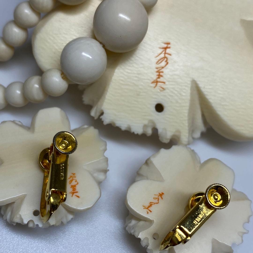 荒巻秀美作 カトレアネックレス、イヤリング 共箱 72g 東Y7-0220☆2F