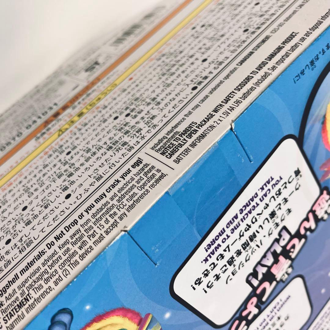 うまれて!ウーモ タマゴのころからお友達！ ピンク　1