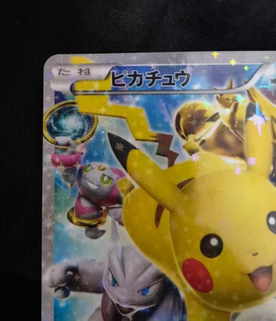 ピカチュウ：バトルフェスタ2015 PROMO XYシリーズプロモーション