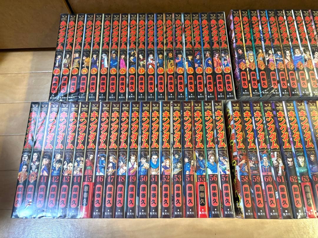 《良品》キングダム 77巻全巻セット