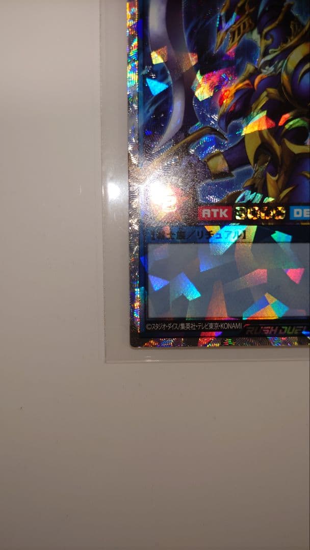 遊戯王 カオスソルジャー、カオスの儀式 オーバーラッシュレア美品