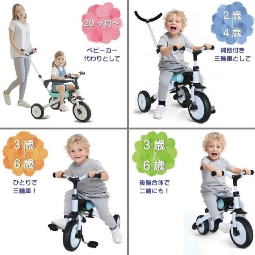 BeneBene 折りたたみ三輪車 4way キッズバイク 手押しハンドル付き
