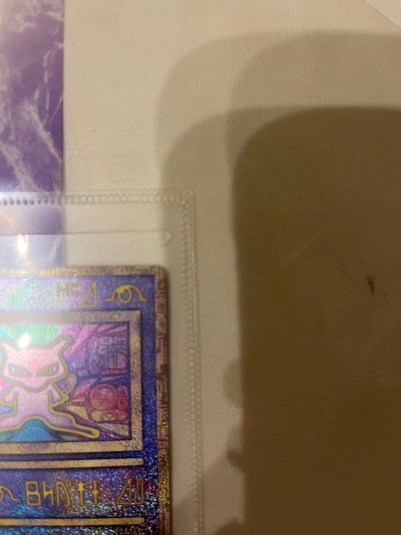 ポケモンカード ルギア爆誕 古代ミュウ 前期修正版 nintendo