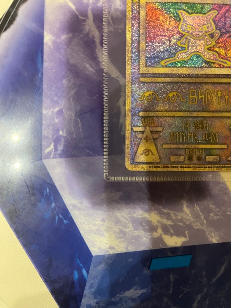 ポケモンカード ルギア爆誕 古代ミュウ 前期修正版 nintendo