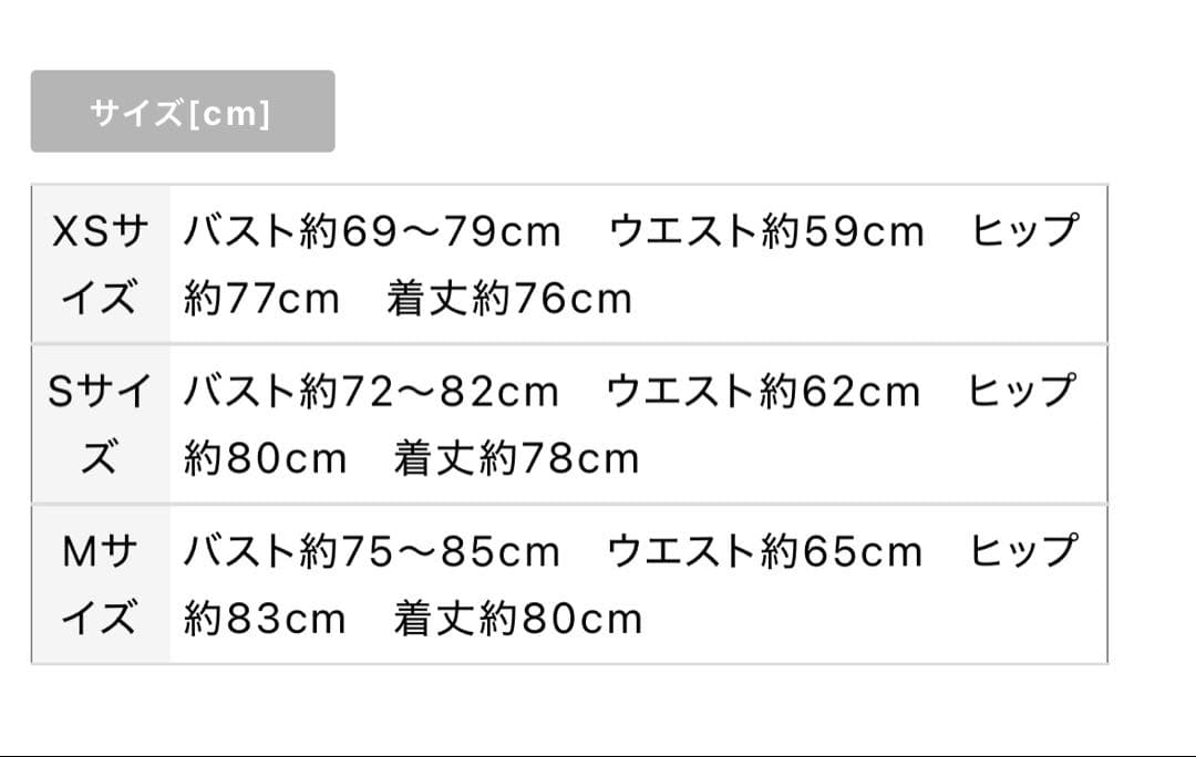 ROBE de FLEURS Glossy ブラック M ローブドフルール