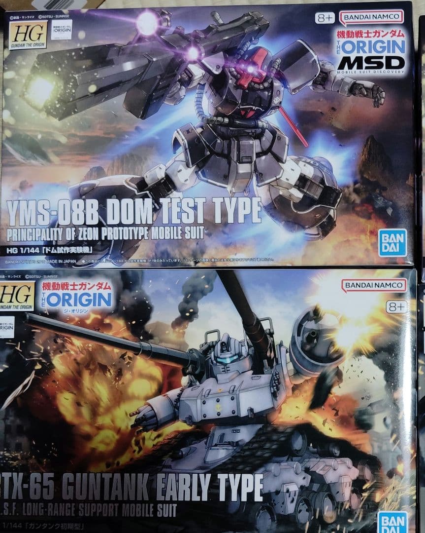 HG ドム試作実験機 ガンタンク初期型 - メルカリ