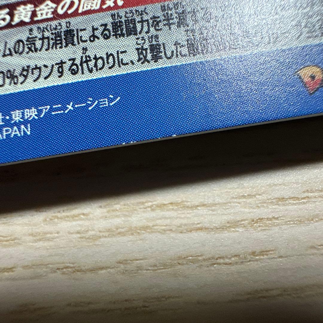 ドラゴンボールヒーローズ BM11-SEC3 孫悟空