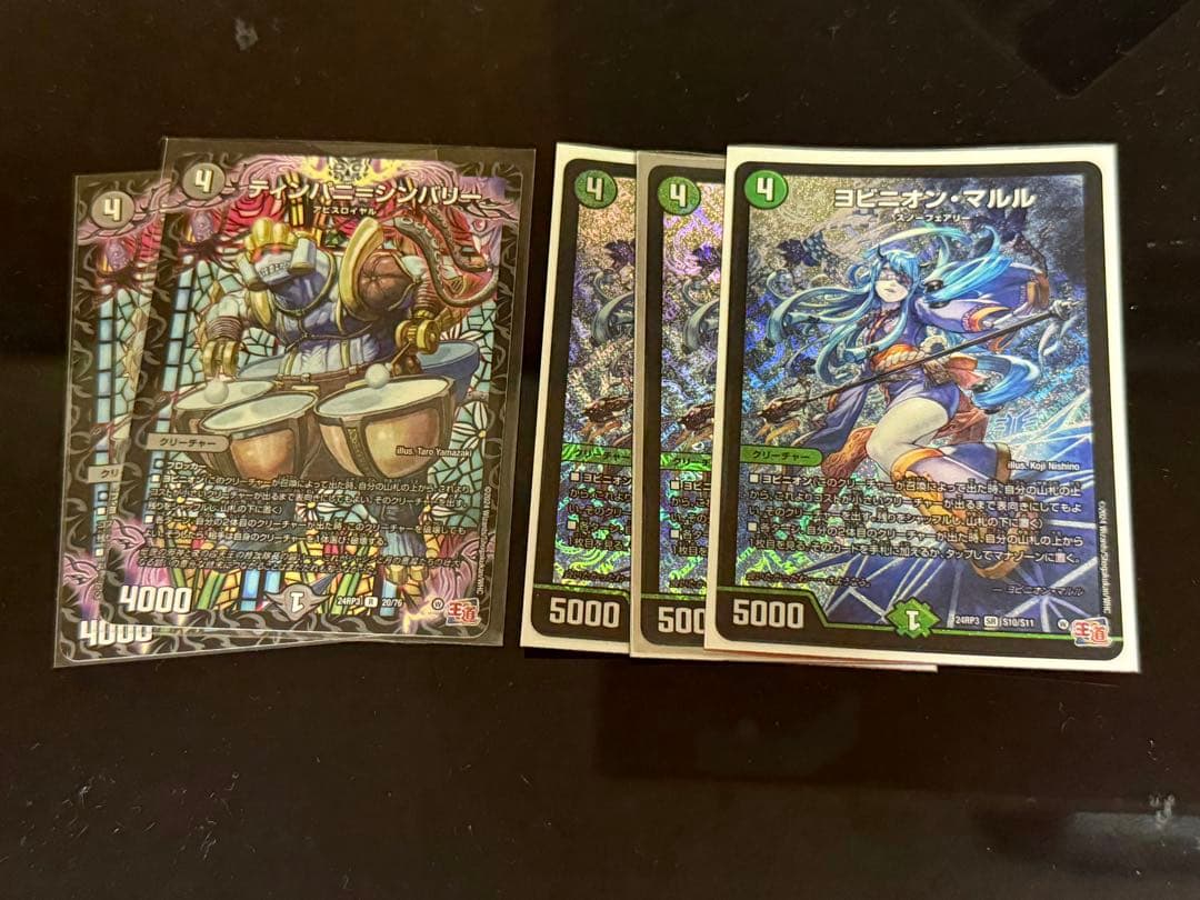 アナカラーインターステラ デッキ+マルルティンパニステラ追加