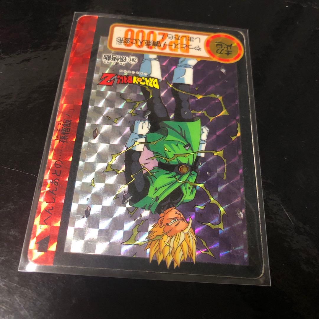 ドラゴンボール カードダス Zナンバー ADALI 81 ドラゴンボール