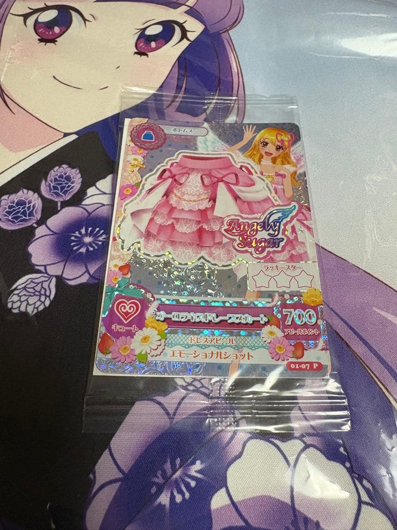アイカツカード オーロラキスドレープスカート Angely Sugar S115747543