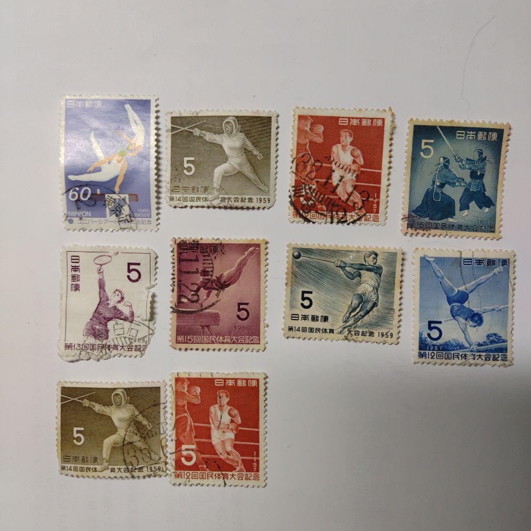 使用済み切手。 - メルカリ