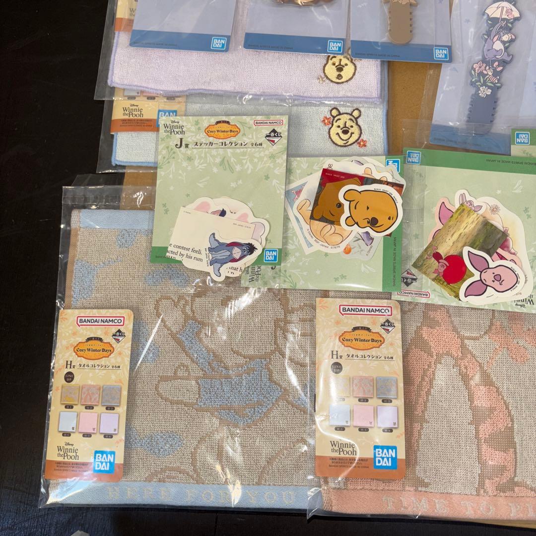 くまのプーさん 一番くじ まとめ売り