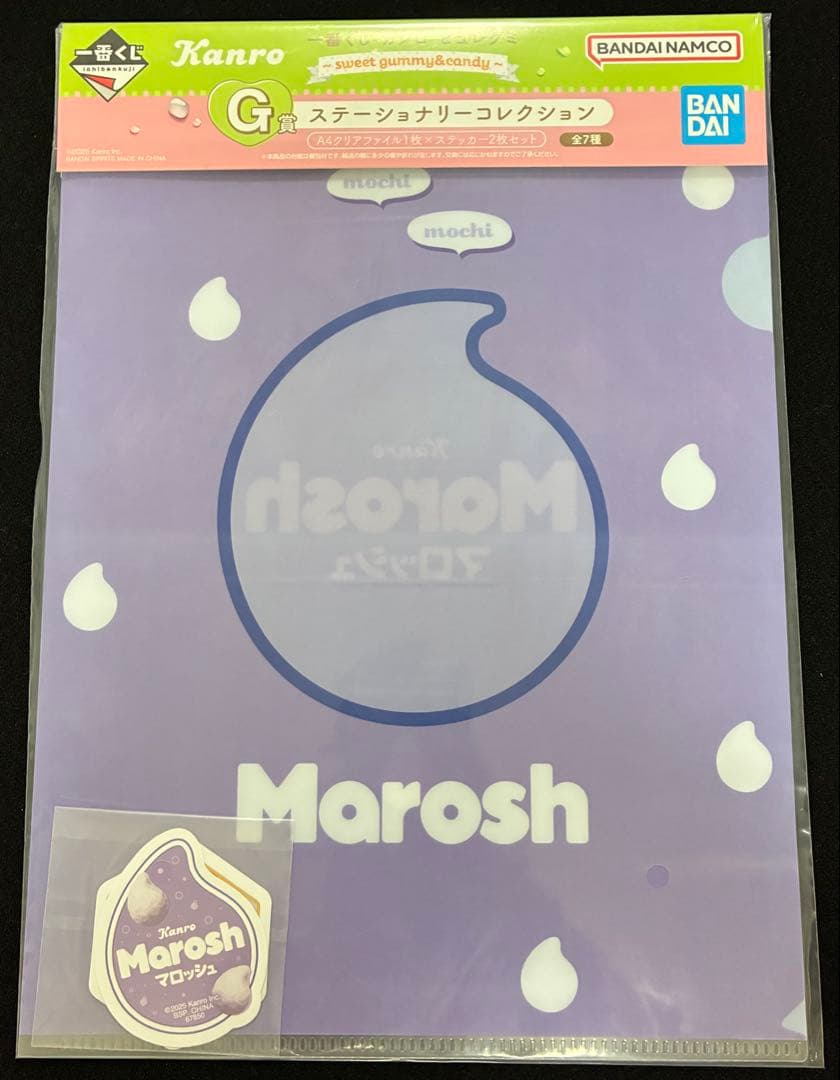 ❶ラスワンセット　一番くじカンロピュレグミ ～sweetgummy＆candy