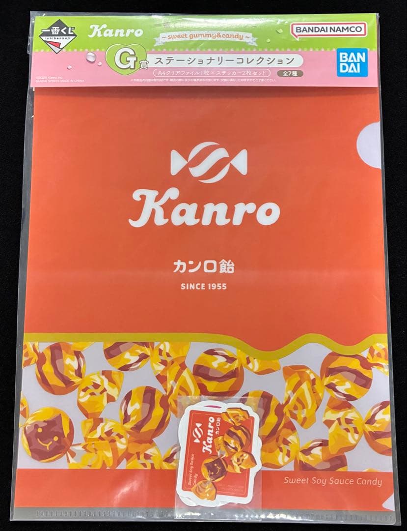 ❶ラスワンセット　一番くじカンロピュレグミ ～sweetgummy＆candy