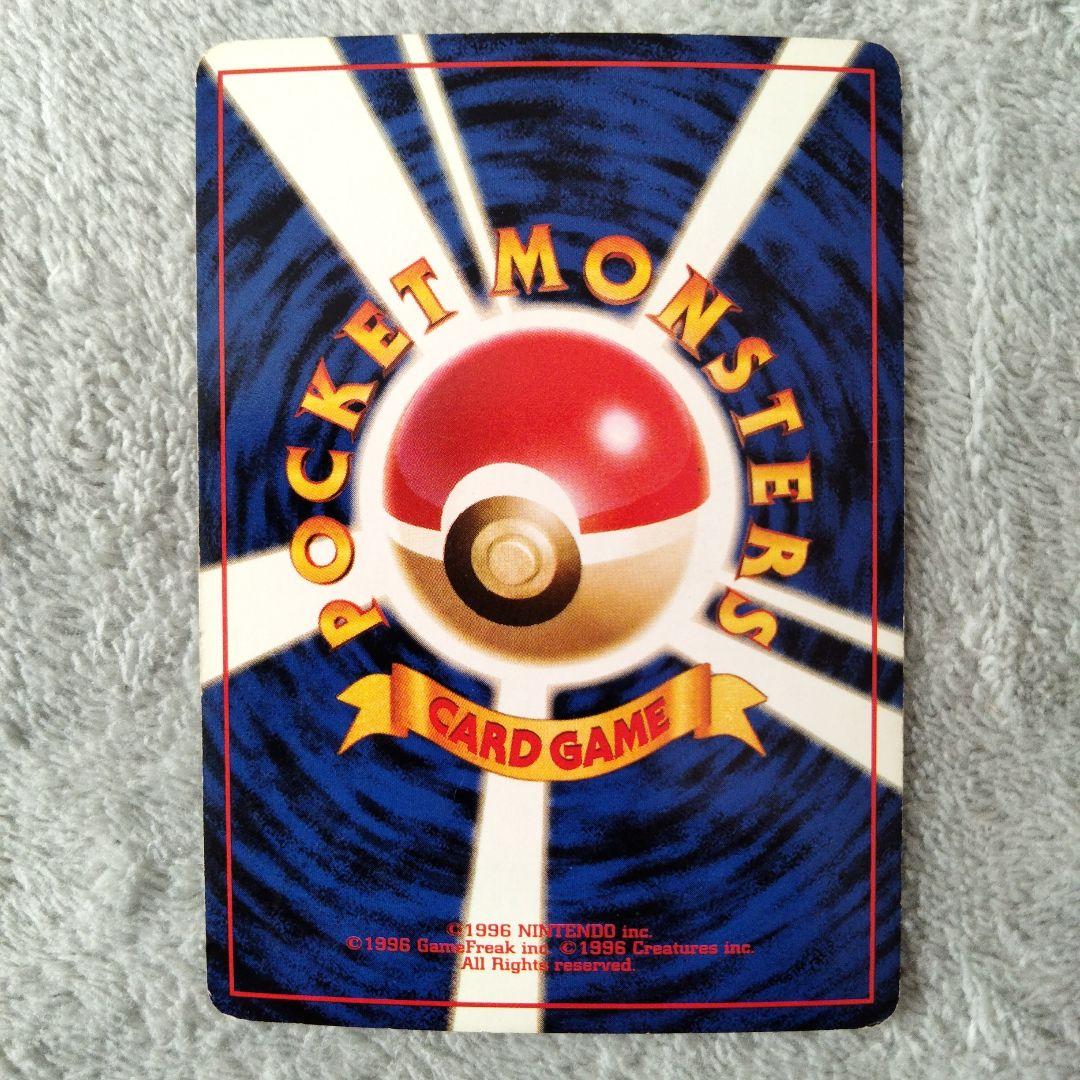 カイリュー などまとめ売り　ポケモンカード