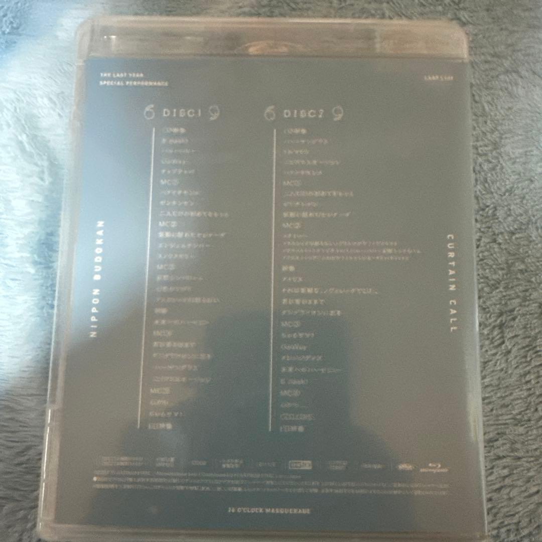 【最終値下げ】26時のマスカレイドBlu-ray2枚組