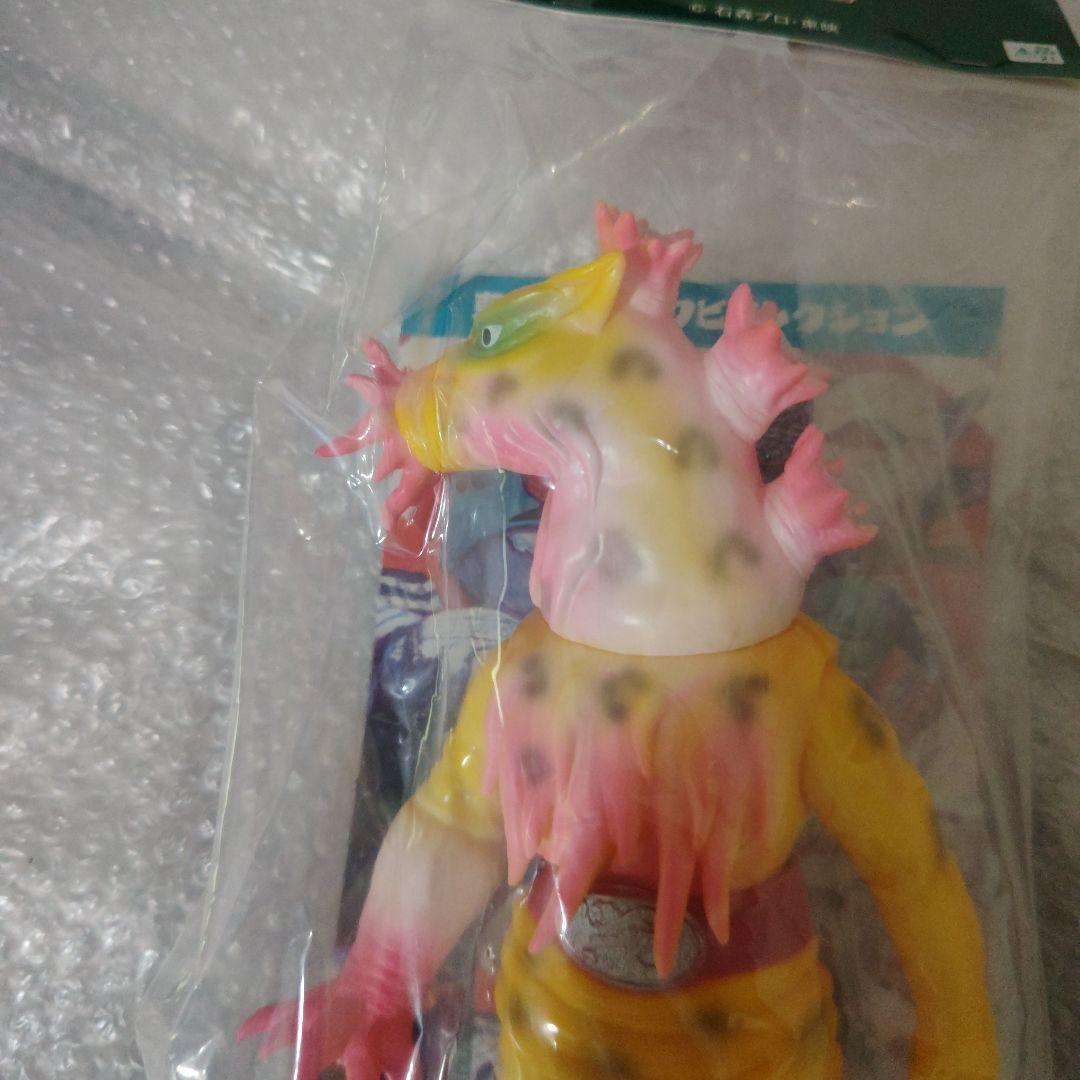 東映レトロソフビコレクション イソギンジャガー 未開封 未開封品