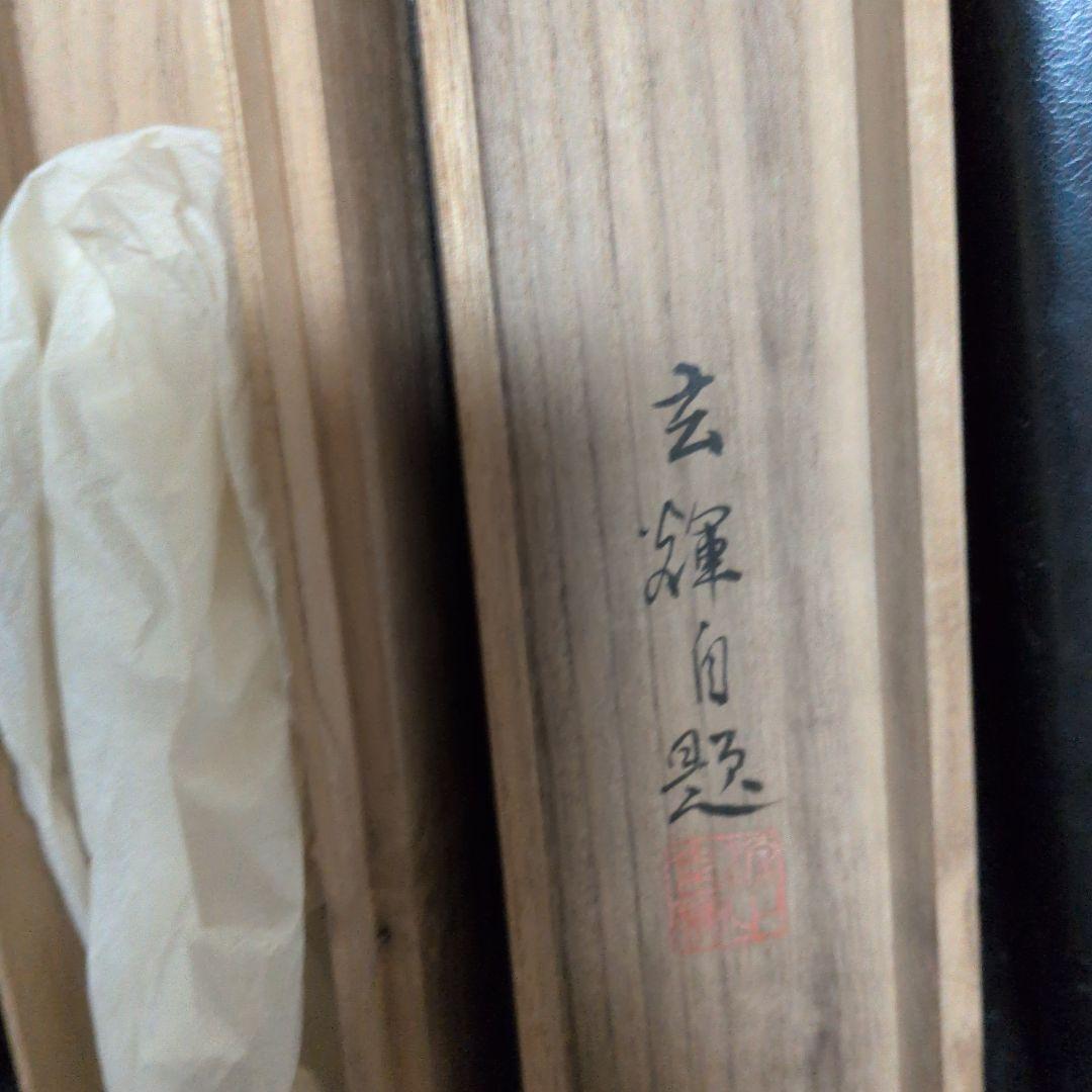 桃太郎肉筆日本画 武士 手描き アート 掛軸 時代物桐箱付