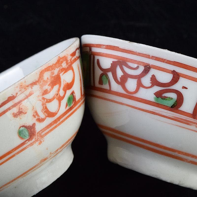 中国 古渡 赤絵呉須 花草文 煎茶碗 五客 時代箱 V R9530