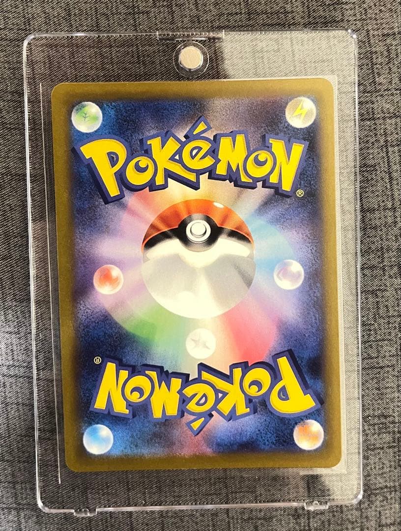 メガカイリューex sarメガドリームex