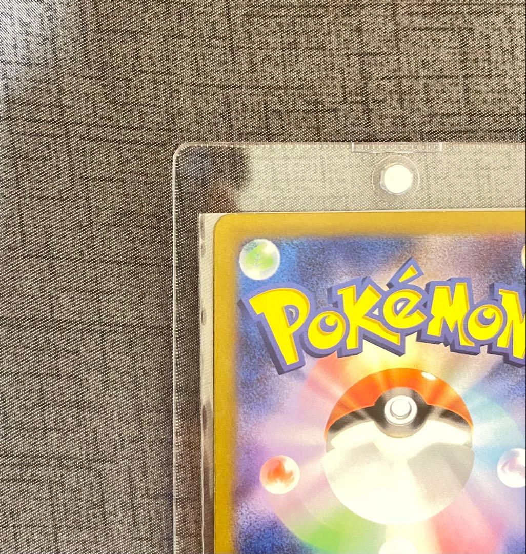 メガカイリューex sarメガドリームex