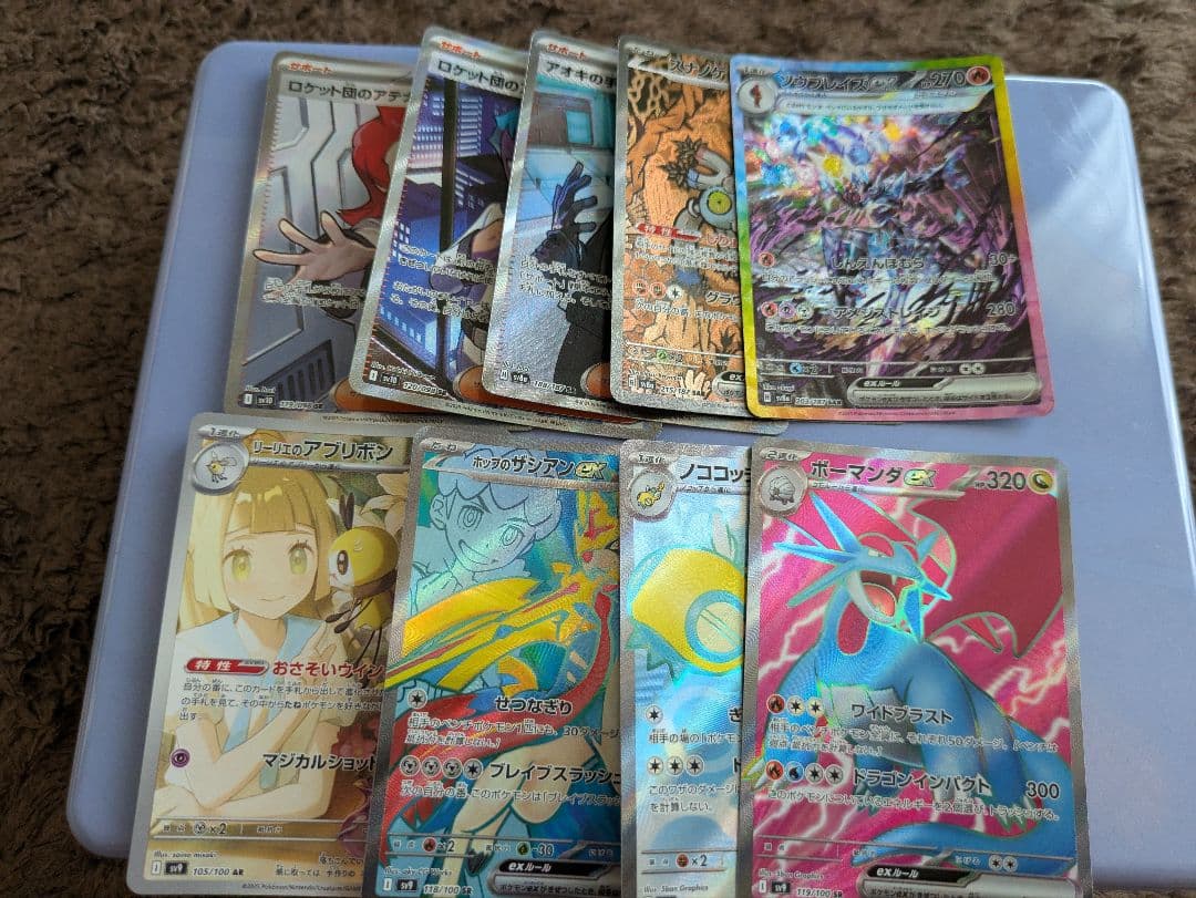 ポケカ サプライ品 まとめ売り